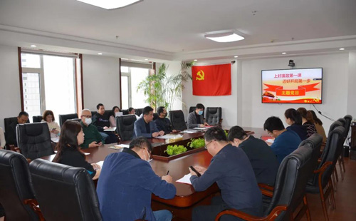 上好廉政第一课 迈好开局第一步