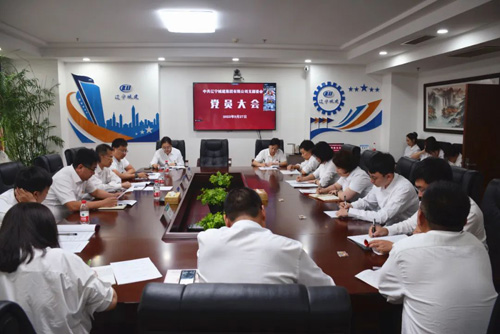 注入新血液 增添新力量——公司党支部召开发展党员大会