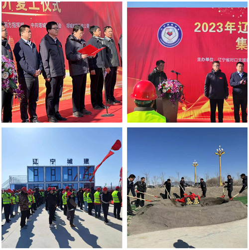微信图片_20231014220236.jpg