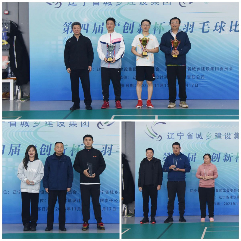 微信图片_20231122214211.jpg