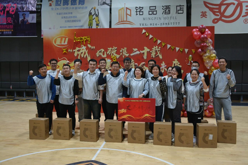 微信图片_20240101122854.jpg