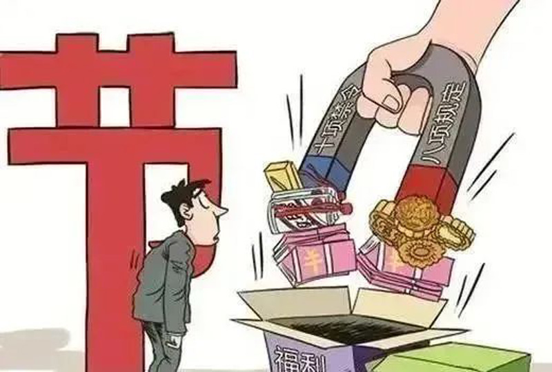 微信图片_20240213152219.jpg