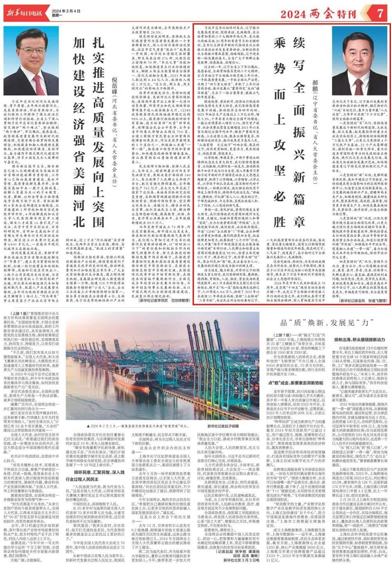微信图片_20240305211941.jpg