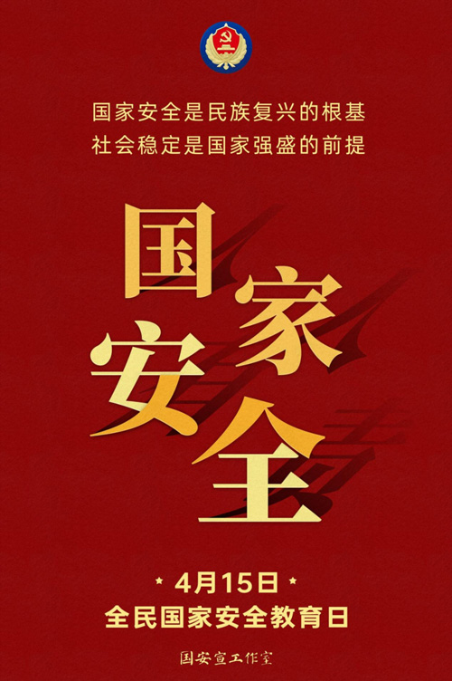 微信图片_20240414121944.jpg