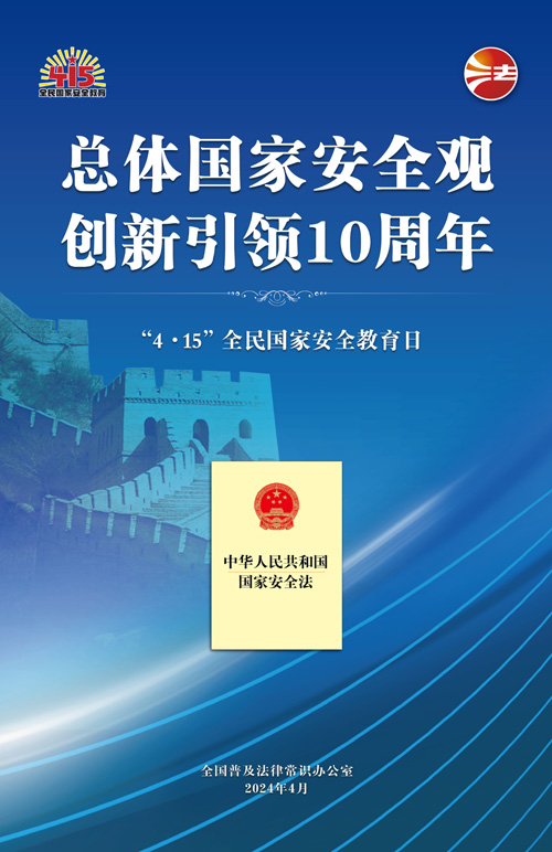 微信图片_20240414121934.jpg