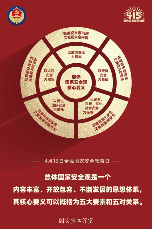 微信图片_20240414122004.jpg