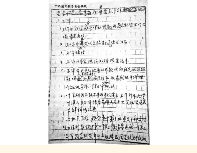 QQ截图20240517074517.png