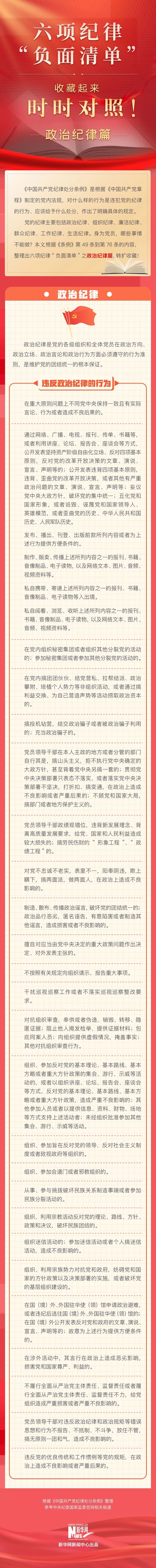 微信图片_20240517230600.jpg