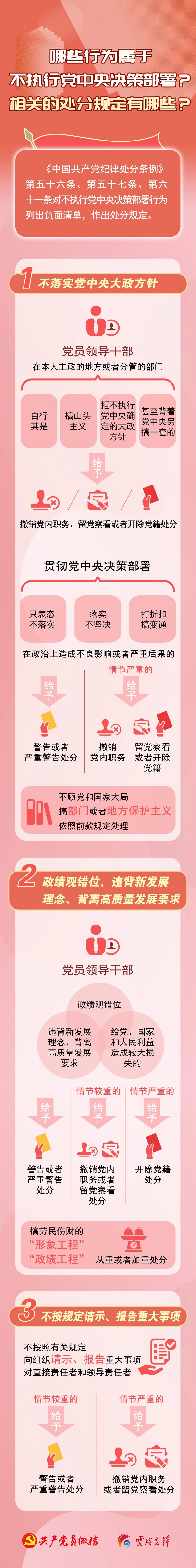 微信图片_20240520202918.jpg