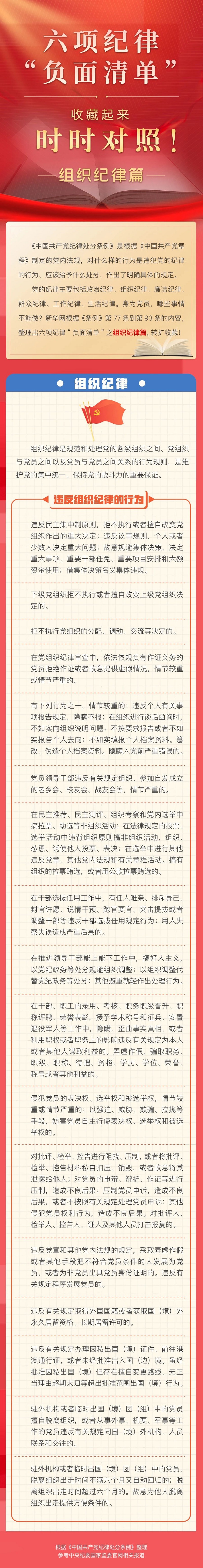 微信图片_20240521203538.jpg