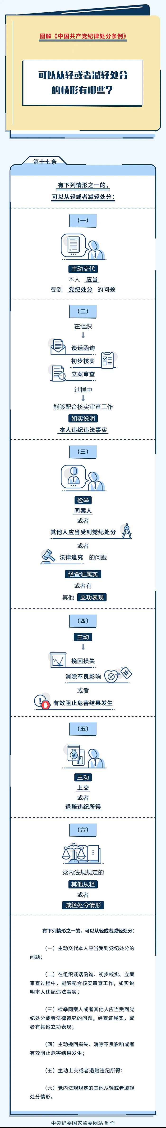 微信图片_20240524223439.jpg