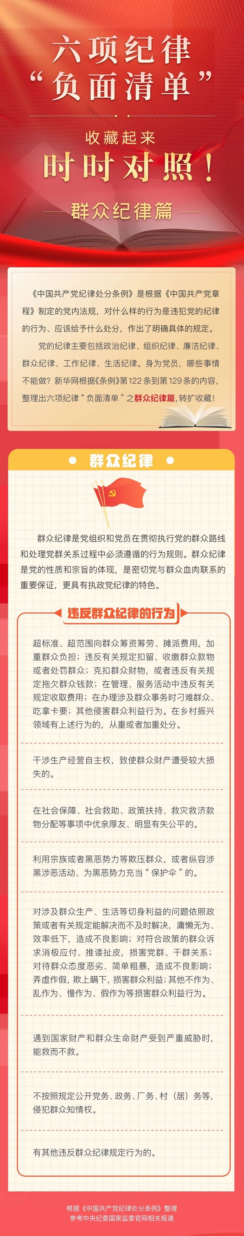微信图片_20240524223724.jpg
