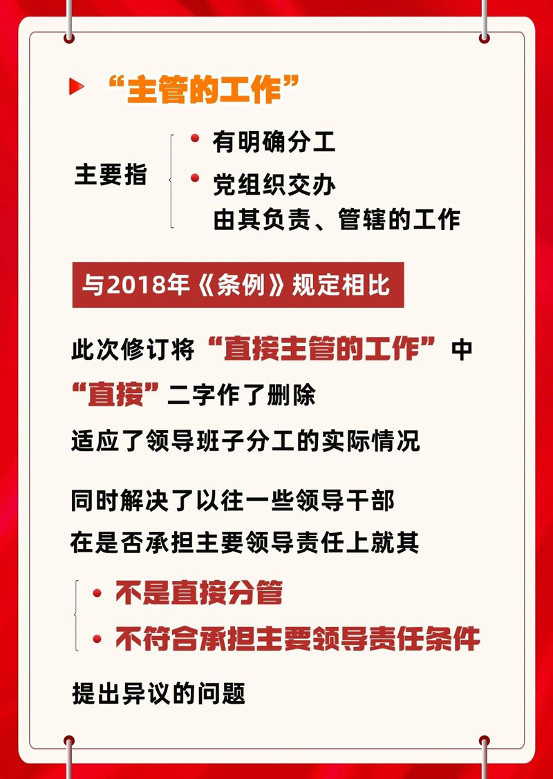 微信图片_20240524224001.jpg