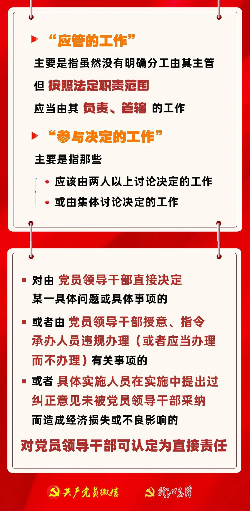 微信图片_20240524224005.jpg