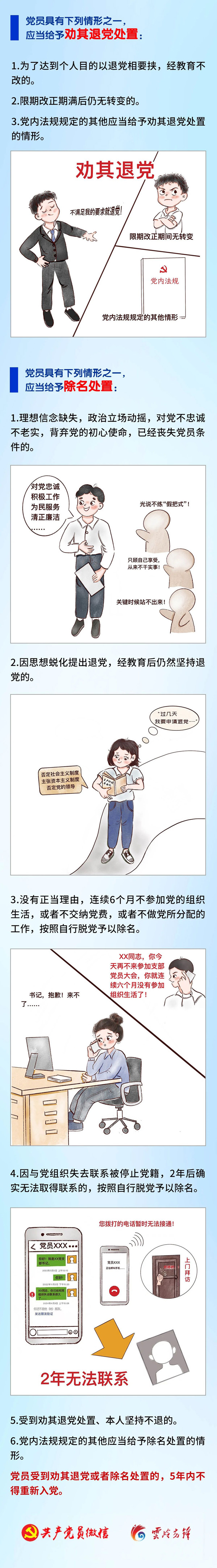 微信图片_20240907214147.jpg